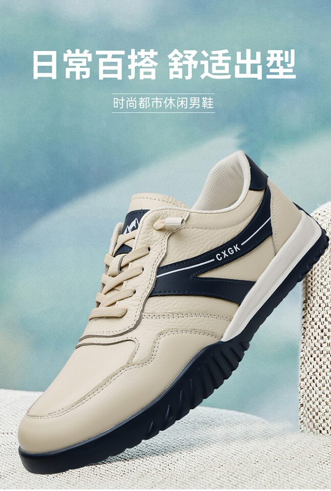 Giày thể thao nam da mềm đế mềm thoáng khí phối sọc, kiểu sneaker cổ thấp — màu trắng ngà, đen, Lớp đầu màu be 6002, Đen đầu lớp 6002 chi tiết 1