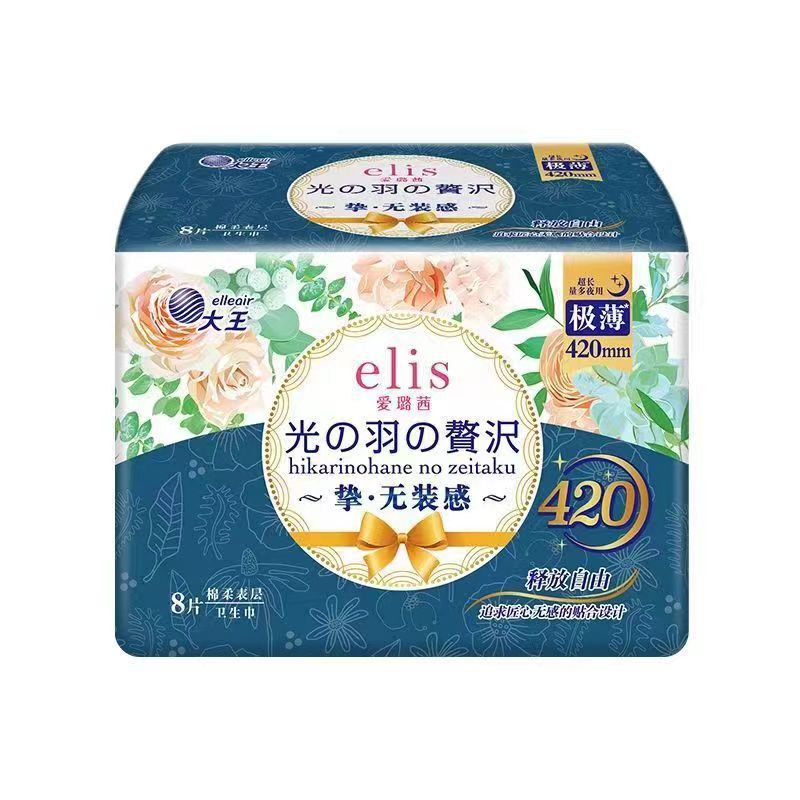 Ailuqixiangguangyu 高級シリーズ極薄綿ソフトデイリー生理用ナプキン夜用おばさんナプキンボックスセット卸売|undefined