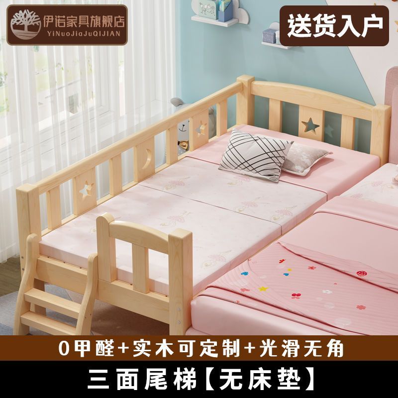 °두껍고 튼튼한 3면 사다리 [매트리스 미포함] - 꼭 사야 하는 아이템