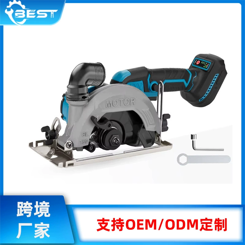 Беспроводная электрическая бесщеточная циркулярная пила с регулируемой высотой реза, 6 дюймов (150 мм), ручная пила для деревообработки