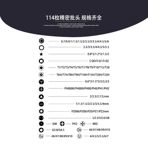 Multifunctional screwdriver set precision S2 bit 135-in-1 disassembly and repair combination tool box screwdriver