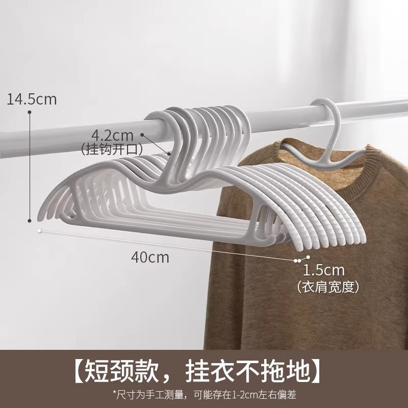 M-shaped regular clothes hanger [white]