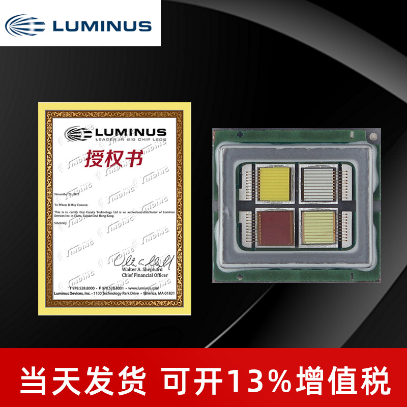 ������˹LUMINUS���� SBM-160����������о����35W����LED����