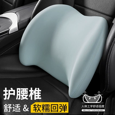 Headrest — headrest car pillow car driving