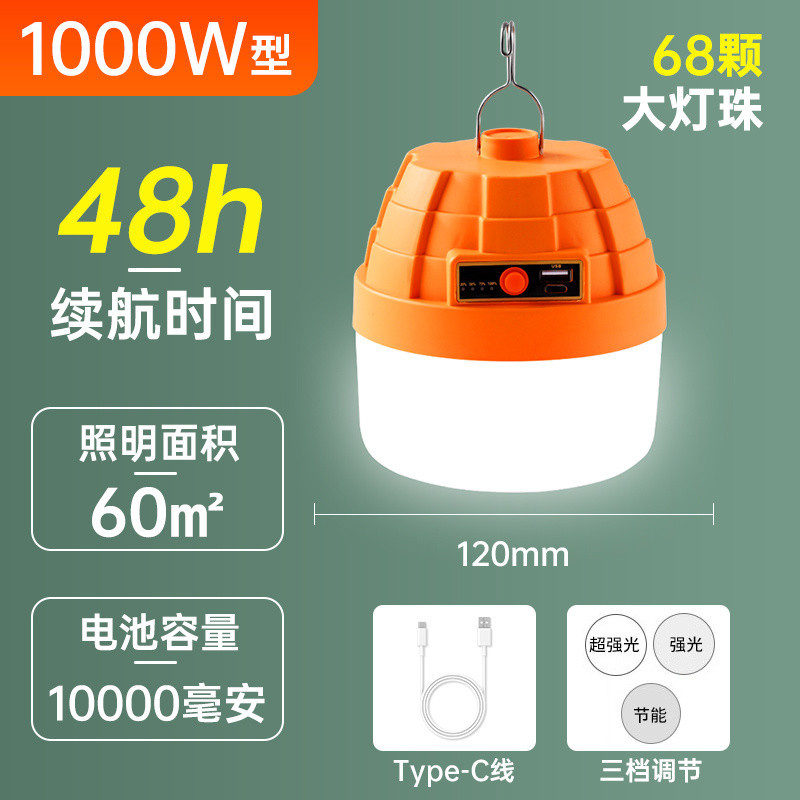 [폭발성 충전식 램프] 항공 전원 리튬 배터리-1000W*48H-조명 영역 60 평방 미터