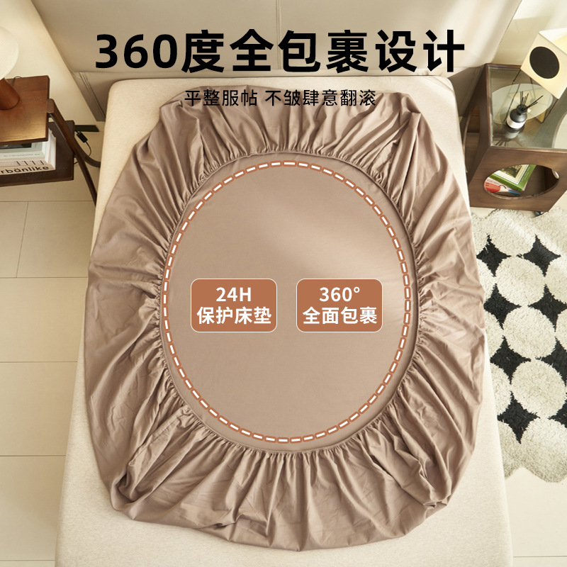 Nuevo estilo de sábana de algodón puro pieza individual 100 funda de cama de algodón juego de tres piezas de funda de colchón todo incluido funda de cama 2025 nuevo