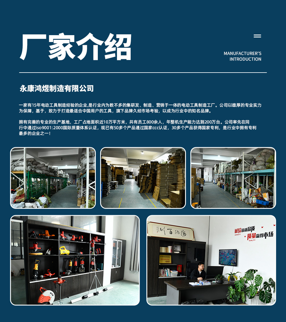 抹墙机_04.jpg