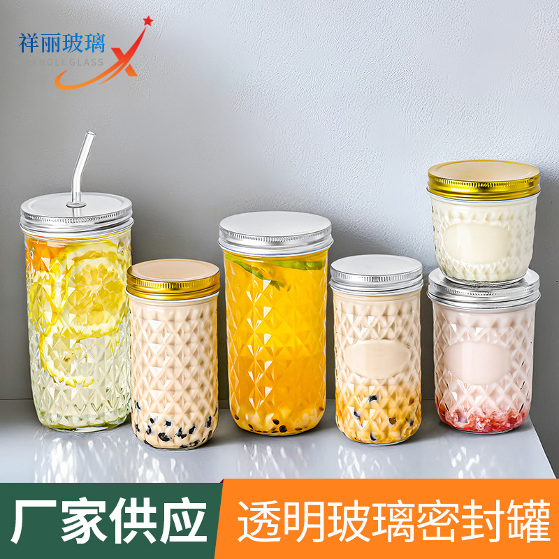 批发梅森瓶钻石纹路玻璃瓶燕窝分装瓶密封果酱罐鱼籽酱瓶炖汤瓶子