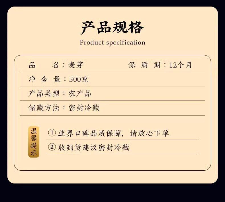 Raw Mai Ya Dried Barley Sprout Grain for Herbal Decoction and Tea 500g quality and texture