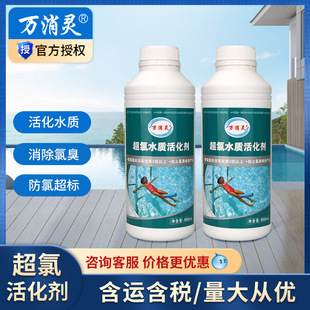 �f���`����ˮ�|�����Ӿ�؜�Ȫˮ��̎��ˮ�|̎�턩��������Ч��