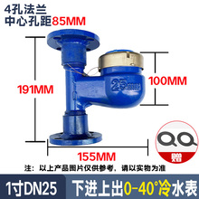 ���M�³�DN50��ʽ���m���ˮ��2��3��4��150�QʽDN80��ڏ����I��