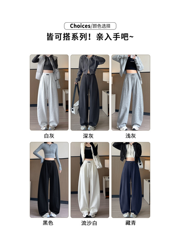 灰色运动裤女2025新款早秋初中生裤子垂感直筒休闲宽松阔腿镰刀裤|undefined