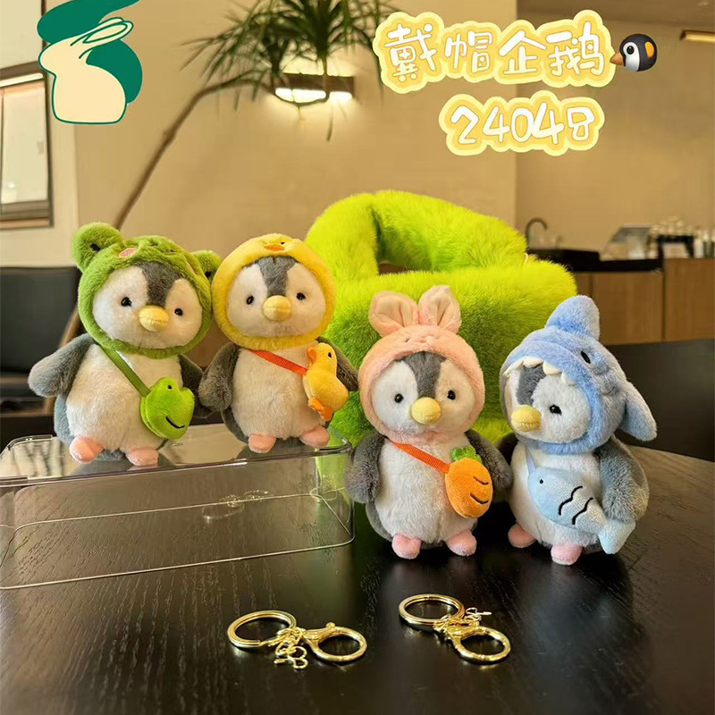 クリエイティブかわいいペンギンぬいぐるみペンダント漫画女装ペンギン人形カップルバッグ人形ペンダントぬいぐるみ|undefined