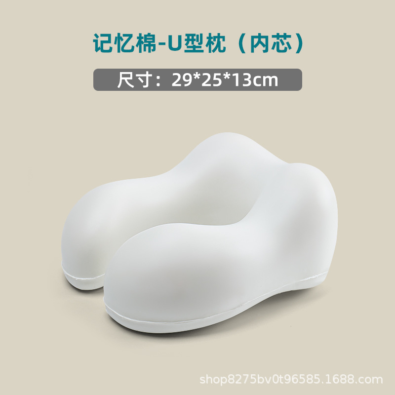 더블 혹 U-베개 베어 코어 (안감 없음 및 베갯잇 없음)