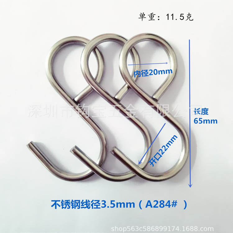 Stainless steel hook hook round pipe hook through pipe hook kitchen hook stainless steel casing hook