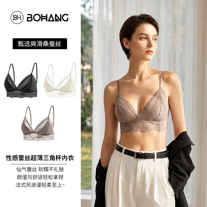 Bohang Silk Bra, French Romantic Style, Triangle Cup, Mulberry Silk, Compact Thin Cup, 100% Mulberry Silk Lining Bra Bohang Silk Bra, French Romantic Style, Triangle Cup, Mulberry Silk, Compact Thin Cup, 100% Mulberry Silk Lining Bra