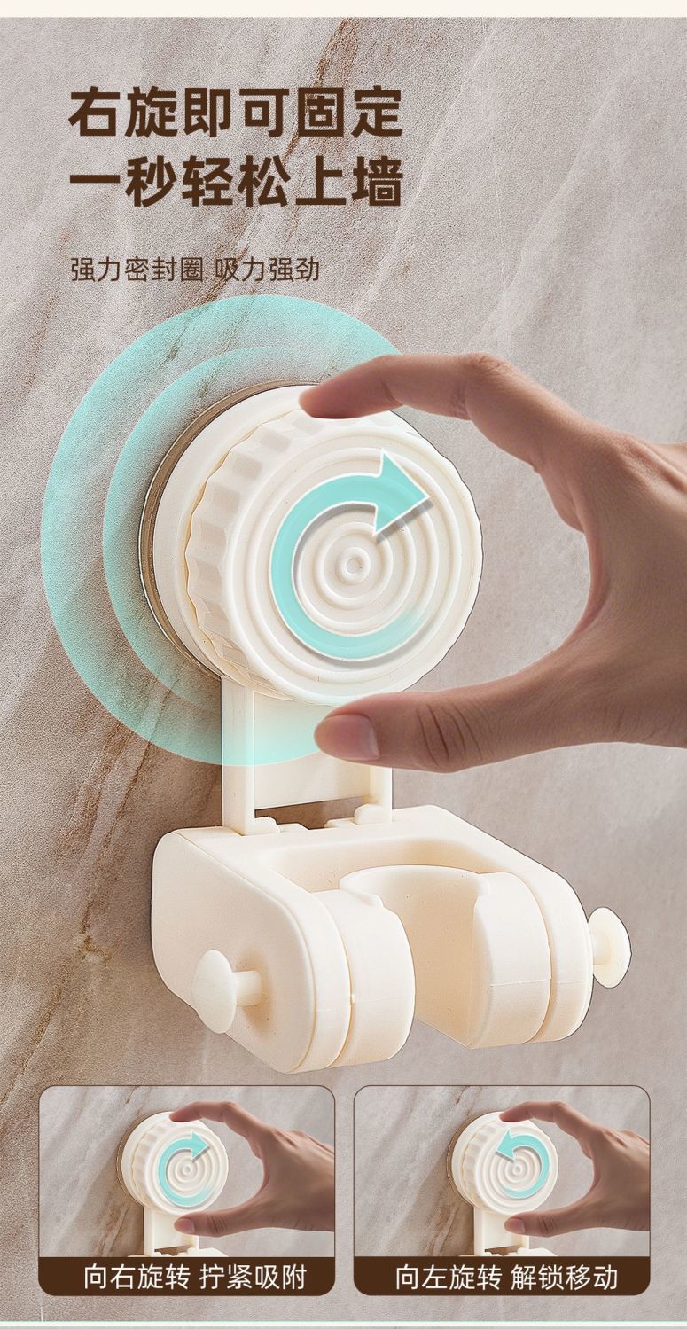 Showerhead bracket suction cup type showerhead fixing wonder, household no-drilling bathroom children's movable regulator undefined