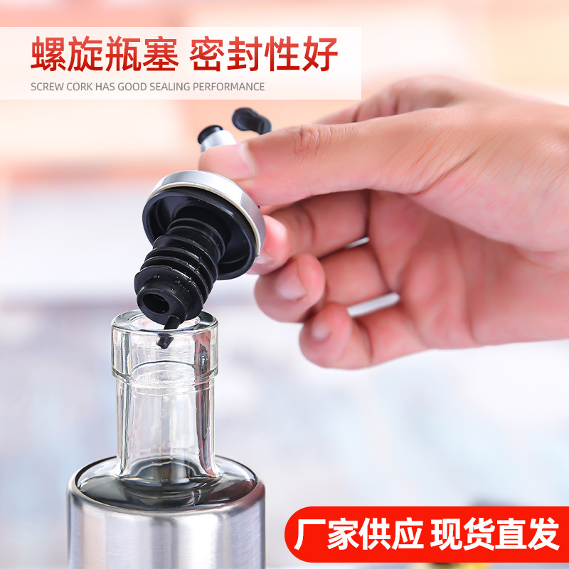 按壓油壺500ml不鏽鋼玻璃油瓶調味瓶 家用醬油醋瓶廚房用品調料罐