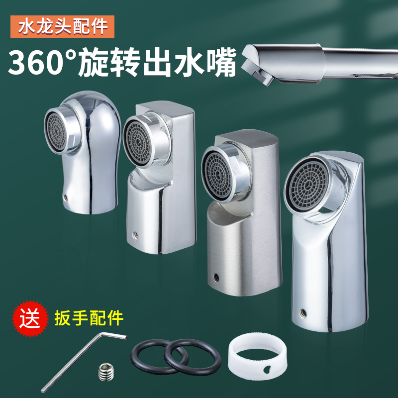 Kitchen noodle pelvis water faucet outlet foam filter filter filter…