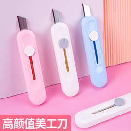 学生铅笔刀迷你大号裁纸刀拆快递刀创意文具长款美工刀批发开箱器