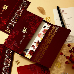 Wedding Invitation Wedding Invitation Invitation 2024 New Wedding Banquet Simple High-end Invitation High-end Sense of Atmosphere