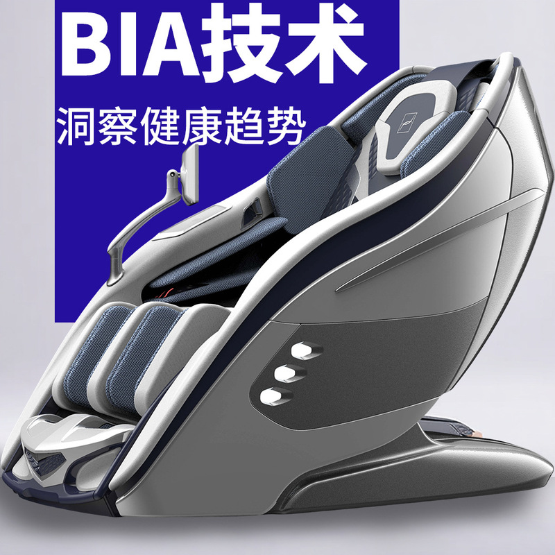 全身家用SL导轨massage批发跨境太空舱豪华4D机械手智能电动沙发|undefined