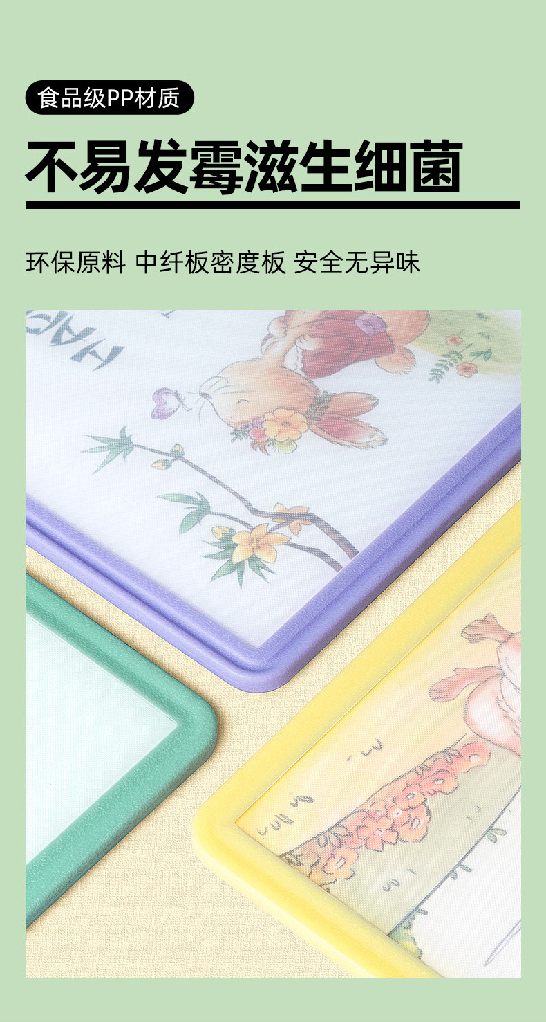 卡通砧板+辅食刀具_03.jpg