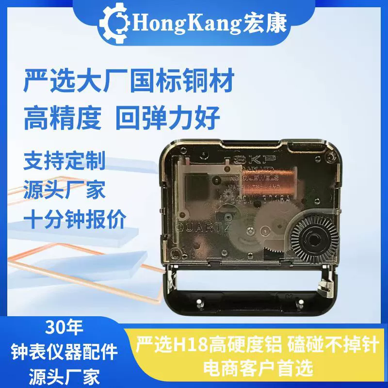 Seiko Seiko прыгающий секундный механизм часы настенные часы кварцевые часы аксессуары для часового механизма декоративная роспись аксессуаров для вышивки крестом