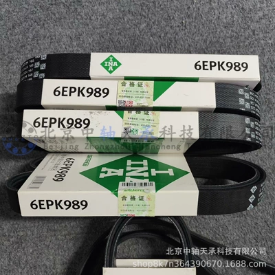 I-N-A generator kəməri 6Epk989 Jetta Sagitar Santana Wild Emperor Xinrui Crystal Golf Touran