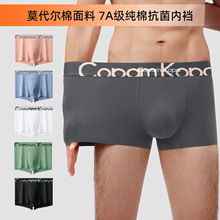 ��ʿ�ڿ������Ľ��п�2025�¿�7A��������Ī�����޺���ʽƽ�Ƕ̿�