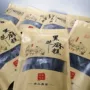 儿童营养甜味独立芝麻糕