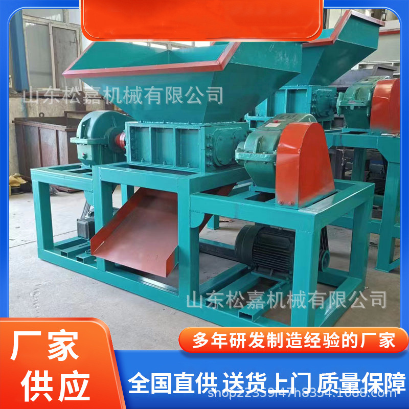 triturador de metal de bloque de aluminio pesado triturador de plástico de residuos de hierro y acero de residuos de aluminio equipo de trituración y tratamiento