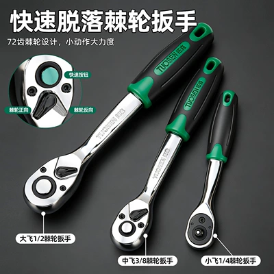 Socket Wrench Set for Auto: Mühərrik tənzimləmə alətləri