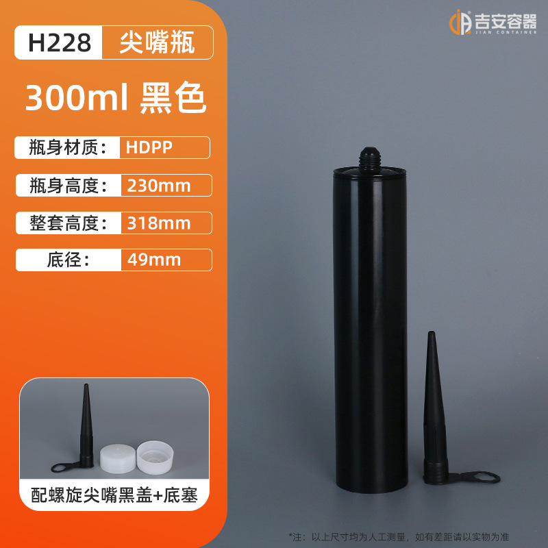 �����ֻ���Ӧ300ML�轺ƿ300g���Ͻ�ˮƿ ����ƿ�㽺ƿ ��ɫ�ܹ�