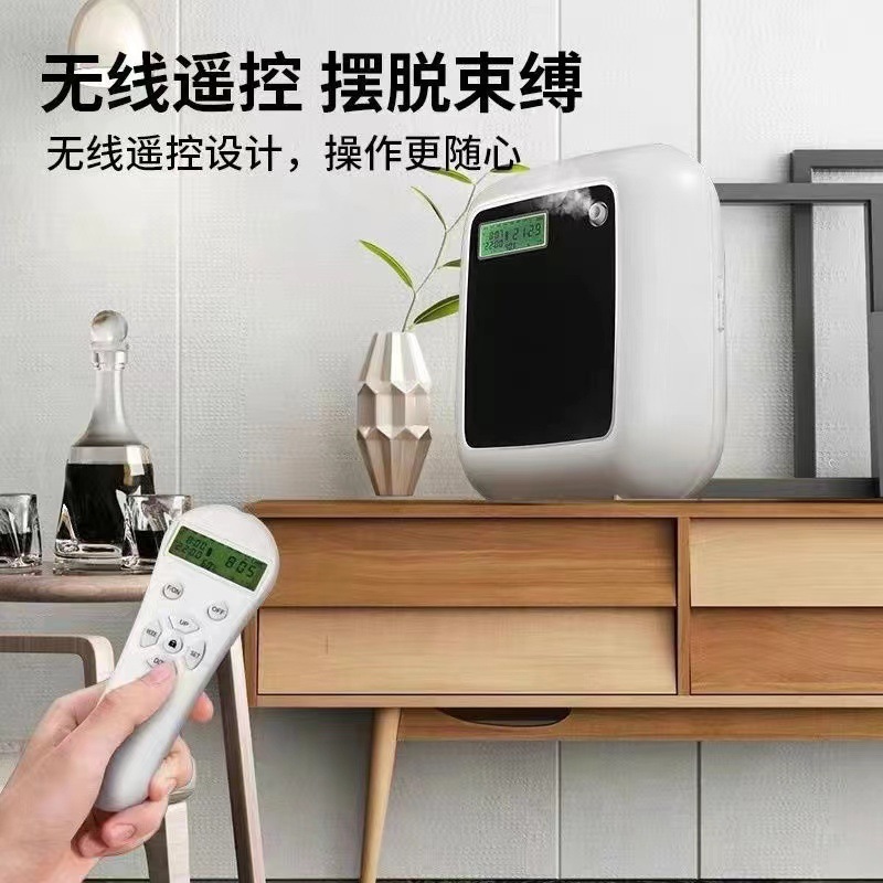 ホテルのフレグランスマシン KTV 屋内ビジネス 4S ストアフレグランスマシントイレディフューザーエアフレグランスマシンインテリジェント|undefined