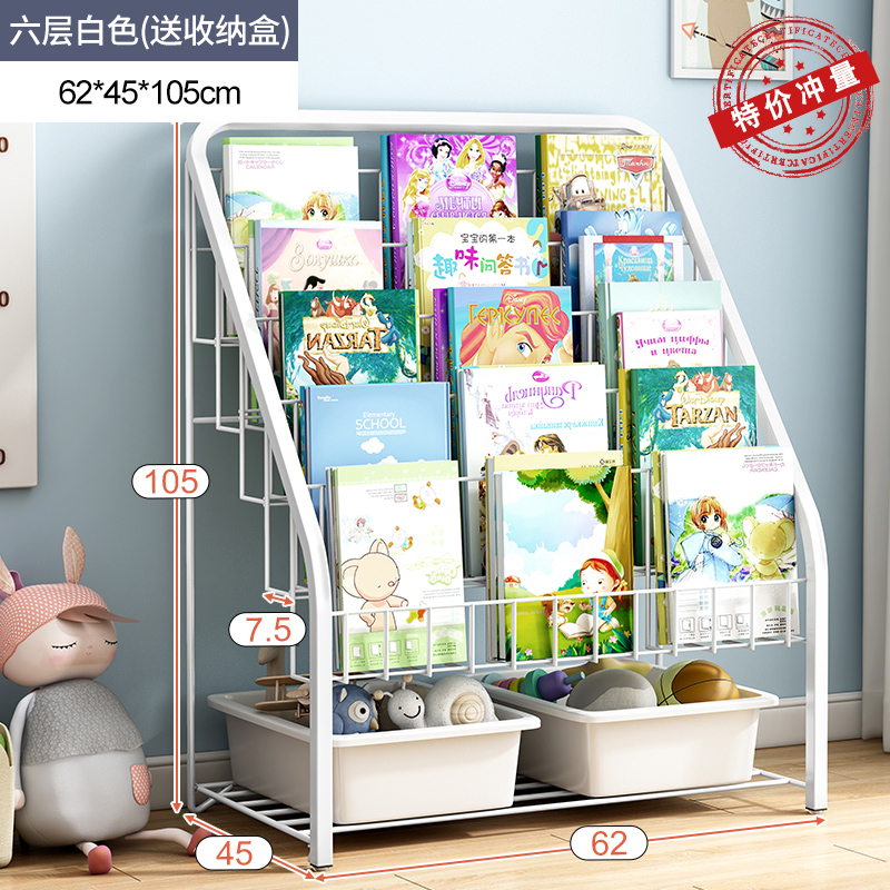 ♣♨♨♨⭐L 사이즈 [설치 불필요] 60cm-5단 책장 + 1단 수납선반 + 흰색 박스 2개 고정형♣♨♨♨