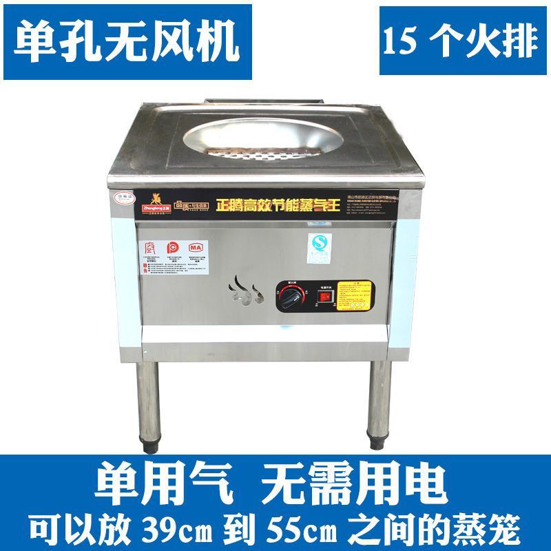 horno de vapor eléctrico de gas ahorro de energía horno de vapor de pan Wang horno de vapor eléctrico horno de vapor de pan máquina de vapor de pan comercial horno de vapor eléctrico