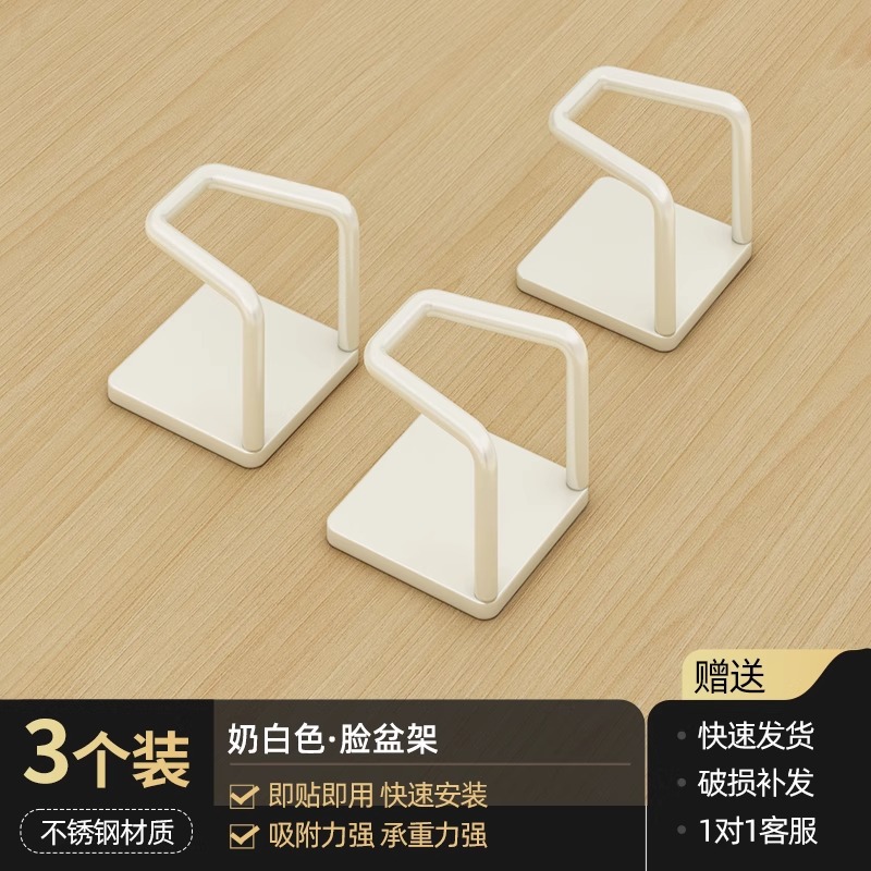 Baño de acero inoxidable bajo gabinete de almacenamiento de lavabo bajo gabinete de baño bajo gancho sin agujeros colgados en la pared lavabo artefacto mágico