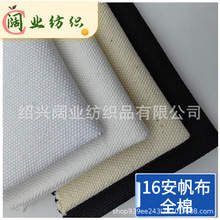 �S��ֱ��ȫ�޷���16��16��˾���� ��ɫ�߲���ɫ �����F؛���Ь��