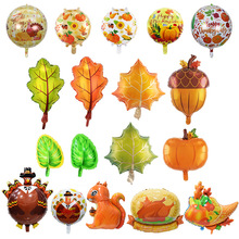 秋天葉子造型鋁膜氣球樹葉感恩節裝飾布置楓葉龜背葉松果南瓜氣球