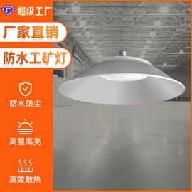 筒灯;吸顶灯;LED支架灯