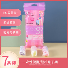 Freego Disposable Underwear for Men and Women, Travel Shorts, Paper Underwear, Cotton gusset Travel Underwear, Wholesale for Ladies