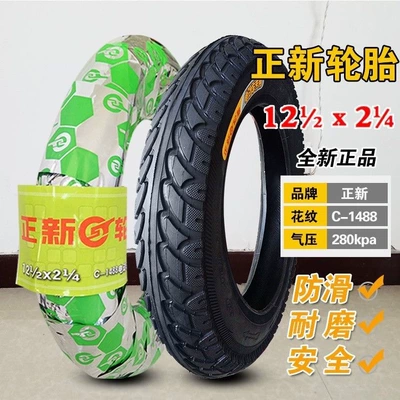 Zhengxin Electric Vehicle Tire 12 1/2x 2 1/4 Inner and Outer Tire 12 "57/62-203 Driving Tire