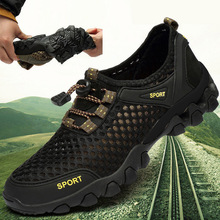 男网鞋2025夏季新款男士运动休闲网洞潮鞋韩版网面透气涉水登山鞋