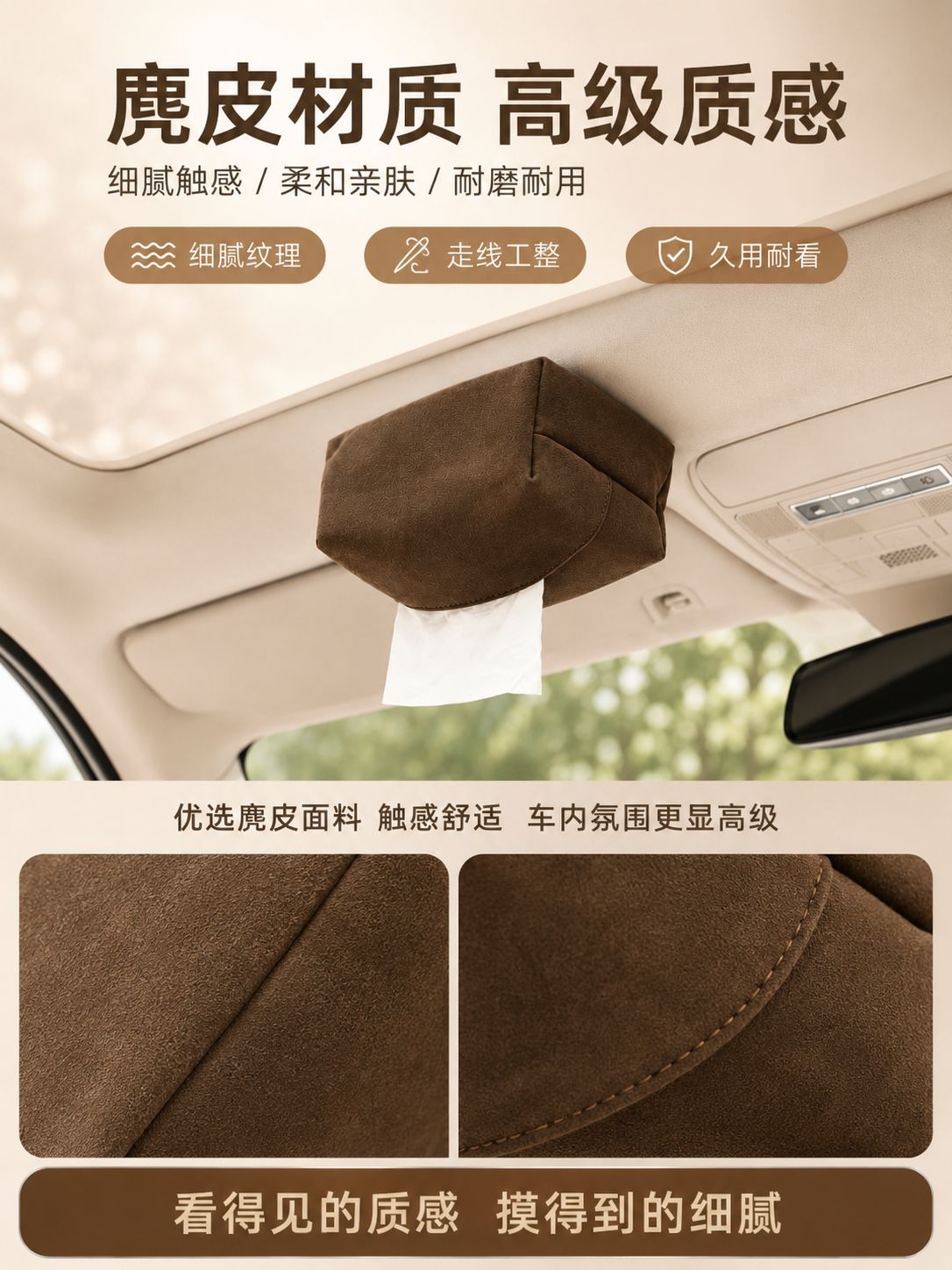 High-End Magnetic Car Tissue Box, Dual-Purpose for Car Roof and Armrest, No-Drill, Traceless, Simple Leather Tissue Holder