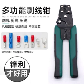 连接器;接线端子;插座配件