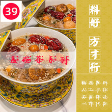 【盖碗茶】茶室茶楼成都老茶馆探店打卡经典花草茶花果茶茉莉绿茶