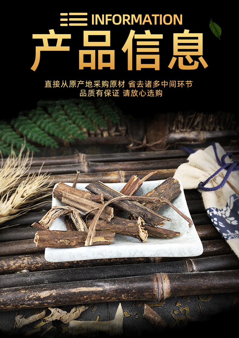 Pai Xiang Cao 排香草 Dried Aromatic Herb Culinary Spice for Braising Hotpot and Fishing Recipes 500g specifications