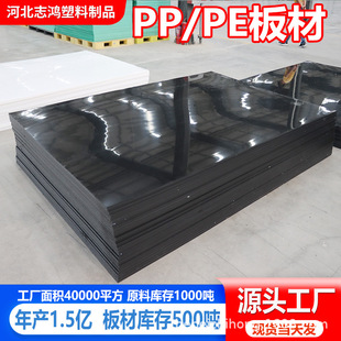 Ultra-High Molecular Weight Polyethylene Fender Plate Dock Port Wear-Resistant and Compression-Resistant Anti-Collision Plate Upe Fender Veneer