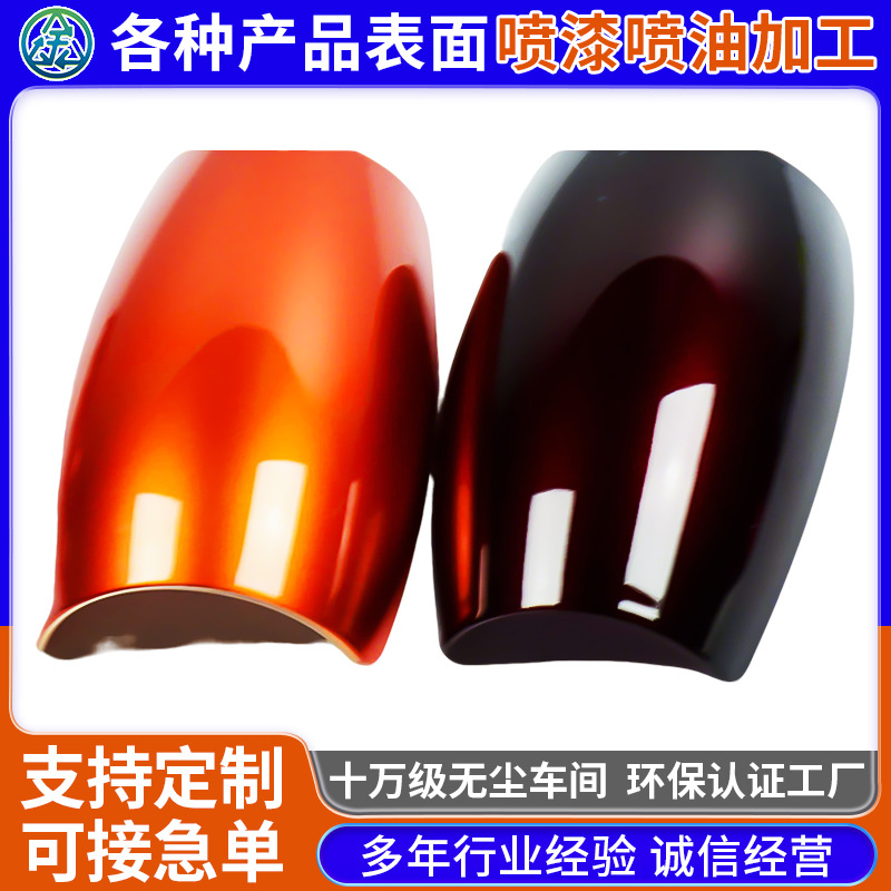 观澜喷油 厂供应塑胶橡胶油UV来料自动生产线美容仪外壳喷漆UV